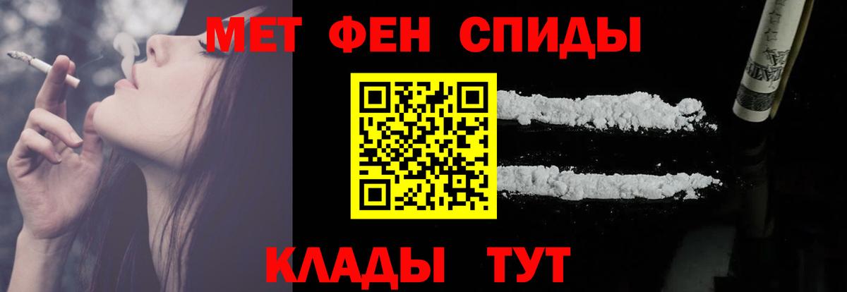 hydra ссылки  Amphetamine  Вход с VPN  АМФ Розовый  Будённовск 