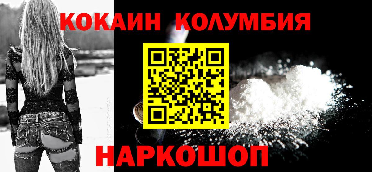 Cocaine Боливия Будённовск
