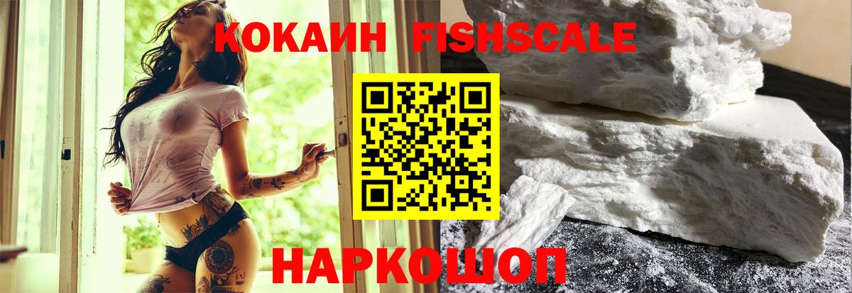 МЕФ   Канабис  Бошки Шишки  Cocaine  Будённовск  Вход с VPN  ГАШ  NBOMe 