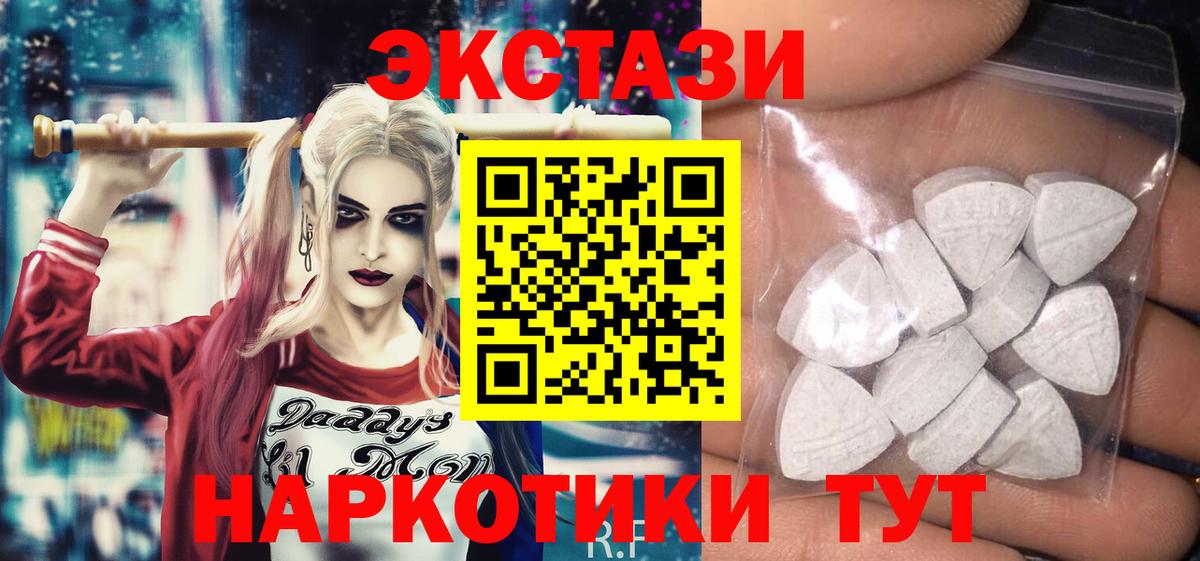 Экстази Дубай  Вход с VPN  Ecstasy  MEGA маркетплейс  ЭКСТАЗИ бентли  Будённовск 