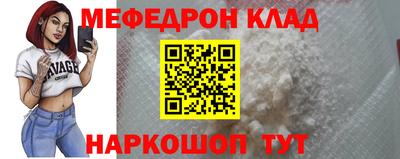 каннабис Малгобек
