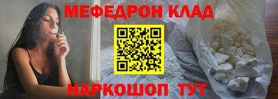 амфетамин Малоярославец