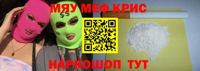 амфетамин Малоярославец