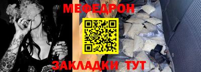 прущий лед Мариинск