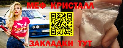 амфетамин Малоярославец