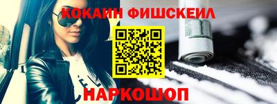 амфетамин Малоярославец