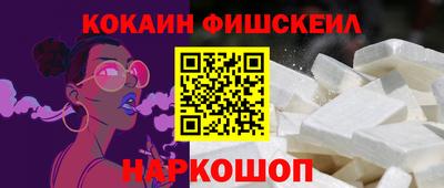амфетамин Малоярославец