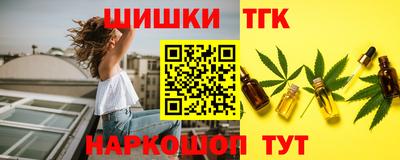 каннабис Малгобек