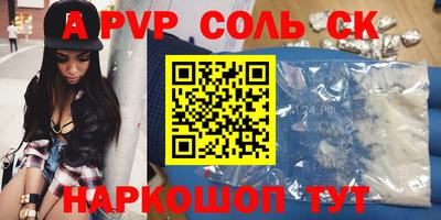 амфетамин Малоярославец
