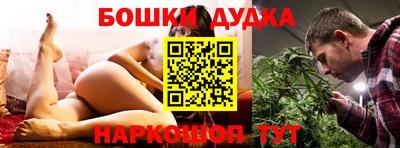 каннабис Малгобек