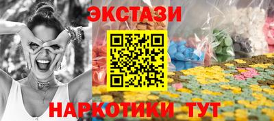 амфетамин Малоярославец
