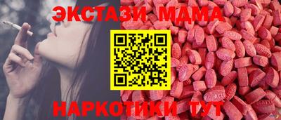 амфетамин Малоярославец