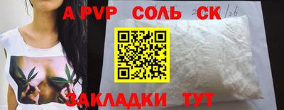 амфетамин Малоярославец