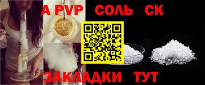 каннабис Малгобек
