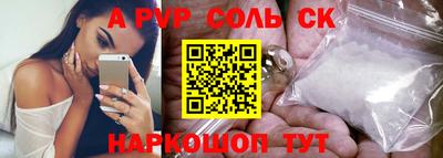 прущий лед Мариинск