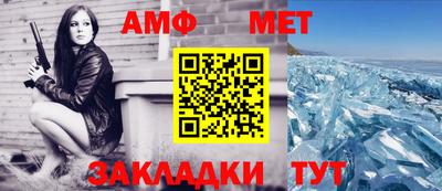 амфетамин Малоярославец