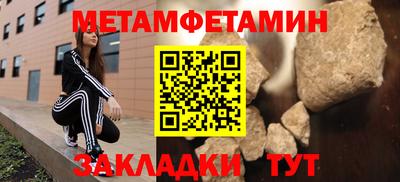 прущий лед Мариинск