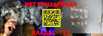 амфетамин Малоярославец