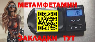 прущий лед Мариинск