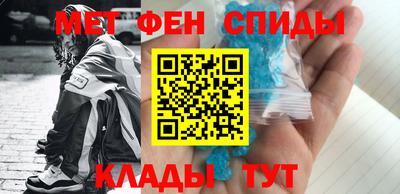 прущий лед Мариинск