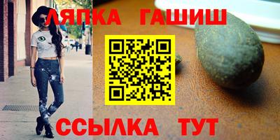 прущий лед Мариинск
