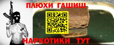 каннабис Малгобек