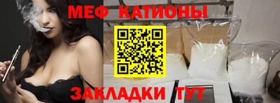 прущий лед Мариинск