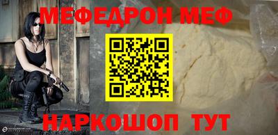 прущий лед Мариинск