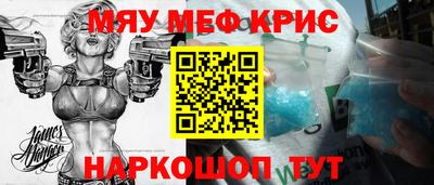 прущий лед Мариинск