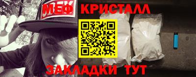прущий лед Мариинск