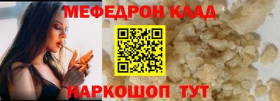 прущий лед Мариинск