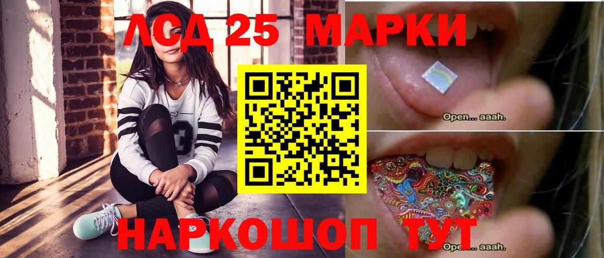 ЛСД экстази ecstasy  Вход с VPN  LSD-25 экстази  Будённовск  Лсд 25 экстази кислота 