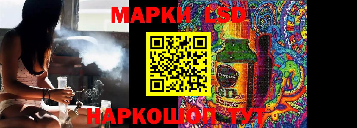 Лсд 25 экстази ecstasy Будённовск