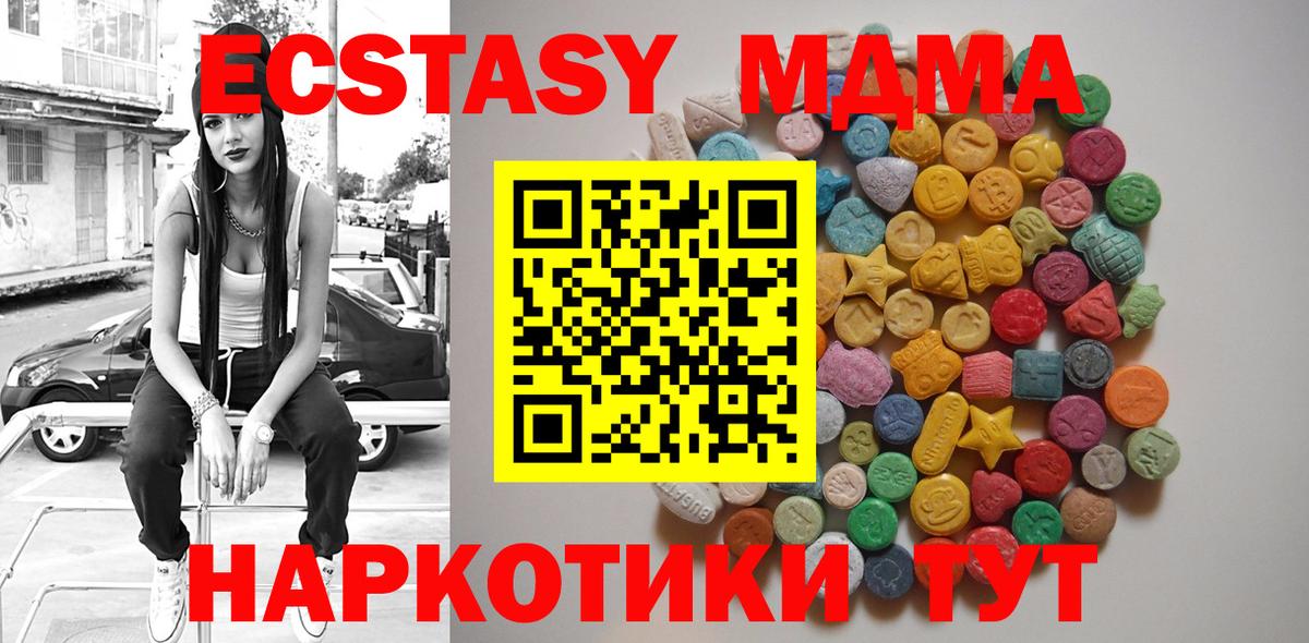 МДМА  Вход с VPN  МДМА молли  Будённовск  МДМА молли 