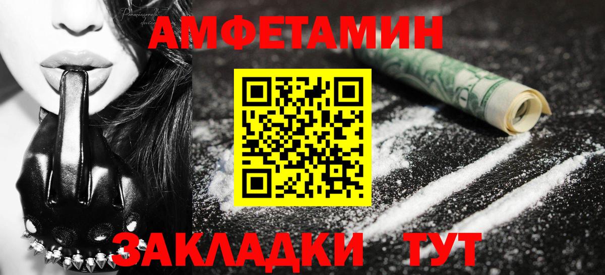 Будённовск  Первитин винт  Вход с VPN 