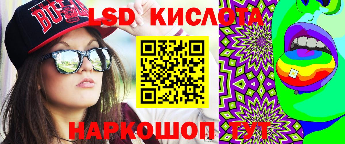 Марки 25I-NBOMe 1500мкг  Марки 25I-NBOMe 1500мкг  закладка  Вход с VPN  Будённовск  Марки NBOMe 