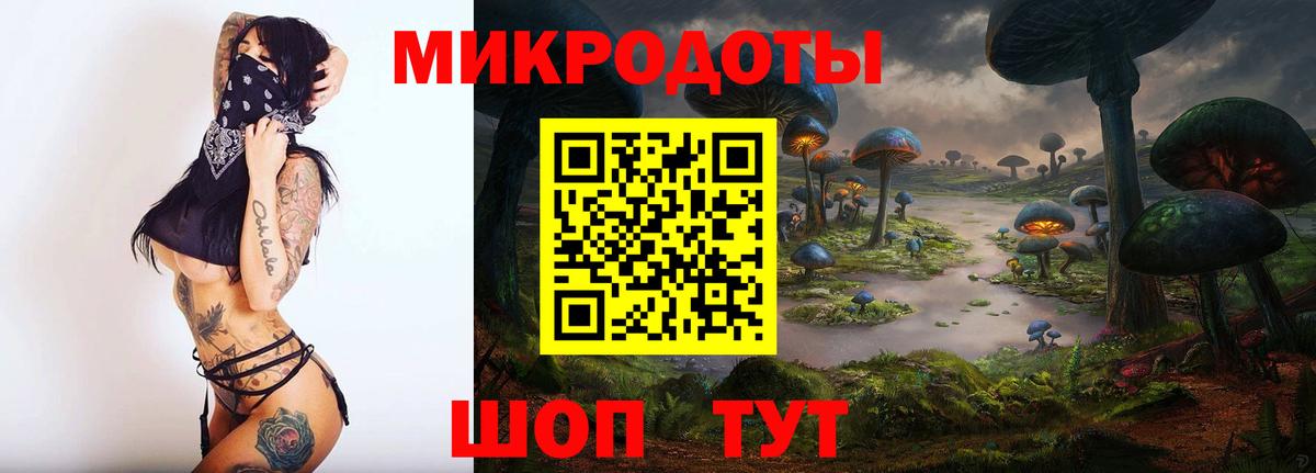 Меф мяу мяу Будённовск
