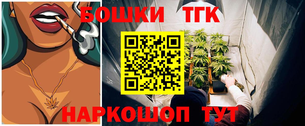 Шишки марихуана VHQ  Каннабис SATIVA & INDICA  Конопля ГИДРОПОН  Будённовск  Вход с VPN 