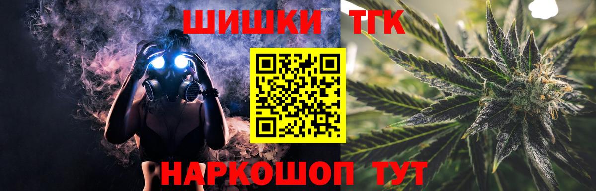 Марихуана ГИДРОПОН Будённовск